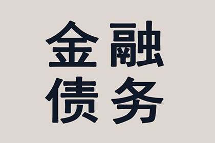 助力房地产公司追回1000万土地出让金